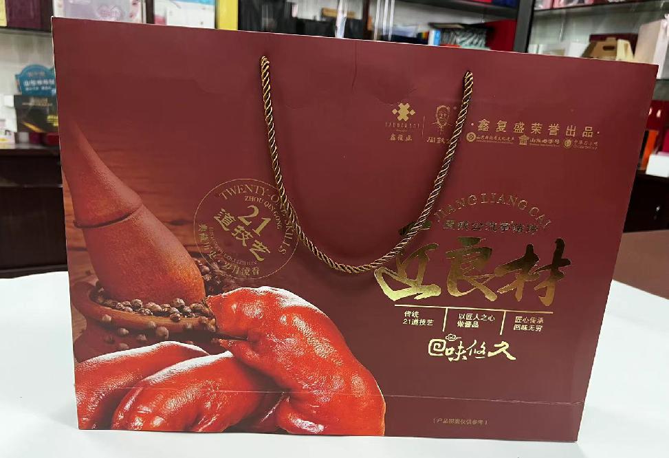 新沂礼品盒定制